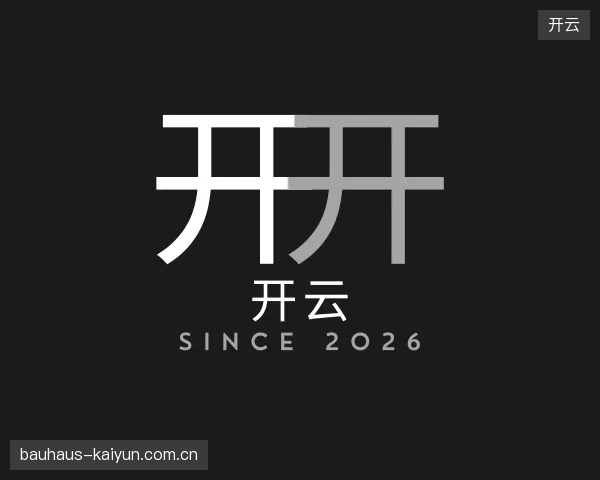 探访开云官方入口